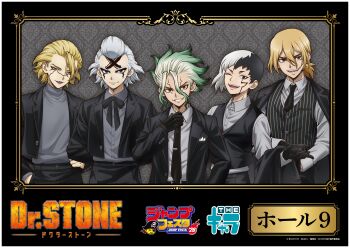 5boys absurdres adjusting_clothes adjusting_gloves adjusting_necktie asagiri_gen black_gloves black_hair black_jacket black_necktie black_pants blonde_hair collared_shirt copyright_name dr._stone formal_clothes gloves green_hair grey_hair grey_shirt hair_between_eyes hair_slicked_back hands_in_pockets highres holding holding_jacket holding_unworn_clothes ishigami_senkuu jacket jacket_on_shoulders lipstick long_sleeves looking_at_viewer makeup male_focus multicolored_hair multiple_boys nanami_ryuusui necktie official_art one_eye_closed open_clothes open_jacket open_mouth pants purple_lips red_eyes ribbon shirt short_hair smile stanley_snyder_(dr.stone) striped_clothes suit teeth tie_clip turtleneck two-tone_hair unworn_jacket vest white_hair white_shirt xeno_(dr.stone) yellow_eyes