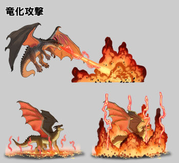 breath_weapon breathing_fire commentary_request dragon fire grey_background highres kawabata_ryuuko_(narisokonai) lava narisokonai no_humans original