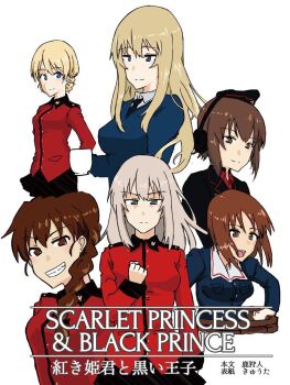 Rule 34 | alternate costume, black jacket, blue jacket, brown hair, commentary request, darjeeling (girls und panzer), deerhunt fire, earl grey (girls und panzer), girls und panzer, highres, itsumi erika, jacket, kuromorimine military uniform, multiple girls, nishizumi maho, nishizumi miho, ooarai military uniform, red jacket, rukuriri (girls und panzer), school uniform, st. gloriana's military uniform, st. gloriana's school uniform, translation request