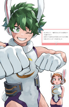 Rule 34 | 1boy, 1girl, absurdres, animal ears, blush, blush stickers, boku no hero academia, breasts, brown eyes, brown hair, cosplay, crescent print, crossdressing, crossdressing (mtf), fake animal ears, fake tail, fengling (furin-jp), freckles, fur collar, gloves, green eyes, green hair, grin, hairband, heattech leotard, highres, leotard, looking at viewer, marshmallow (site), medium breasts, midoriya izuku, mirko, mirko (cosplay), open mouth, print leotard, rabbit ears, rabbit tail, short hair, smile, superhero costume, tail, taut leotard, teeth, turtleneck, uraraka ochako, white gloves, white hairband, white leotard