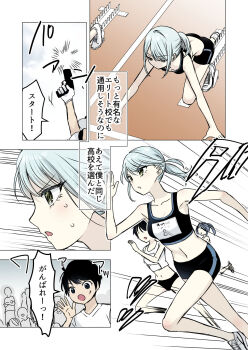 Rule 34 | 1boy, 3girls, highres, kei ujihara, midriff, multiple girls, navel, ponytail, sweat, sweatdrop, translation request