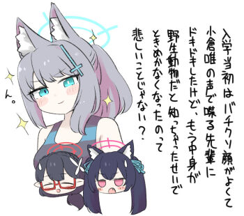 3girls :d ^_^ animal_ear_fluff animal_ears ayane_(blue_archive) bare_shoulders black_hair black_one-piece_swimsuit blue_archive blue_ribbon blush_stickers braid breasts cat_ears chibi closed_eyes closed_mouth comedic_sweatdrop crown_braid flower glasses grey_hair hair_flower hair_ornament hair_ribbon halo long_hair medium_breasts miranofuudoria multiple_girls one-piece_swimsuit open_mouth pointy_ears ponytail red-framed_eyewear ribbon semi-rimless_eyewear serika_(blue_archive) shiroko_(blue_archive) shiroko_(swimsuit)_(blue_archive) simple_background smile sparkle sweatdrop swimsuit translation_request twintails under-rim_eyewear white_background white_flower wolf_ears