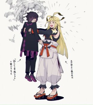 2boys absurdres anger_vein arms_up black_jacket blonde_hair colored_eyelashes commentary_request corbeau_(pokemon) highres ivor_(pokemon) jacket male_focus multiple_boys nintendo open_mouth parted_hair pokemon pokemon_legends:_z-a purple_hair q_9_q_1742 shirt simple_background sleeveless sleeveless_shirt