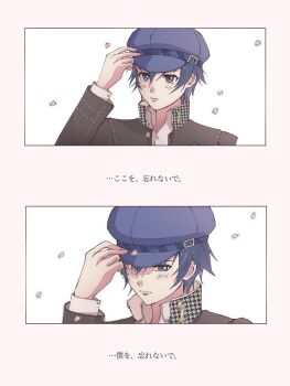 1girl adjusting_clothes adjusting_headwear blue_eyes blue_hair blue_hat blush closed_mouth commentary_request embarrassed hair_between_eyes hat highres parted_lips persona persona_4 reverse_trap school_uniform shirogane_naoto short_hair translation_request usa_(kawaii_152cm) yasogami_school_uniform