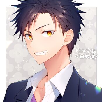 1boy adam's_apple black_hair black_jacket border choujin_koukousei-tachi_wa_isekai_demo_yoyuu_de_ikinuku_you_desu! collarbone collared_shirt commentary_request grin jacket looking_at_viewer male_focus official_art purple_shirt sacraneco sanada_masato shirt short_hair smile solo teeth white_border white_shirt