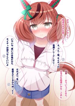 1girl animal_ears arms_behind_back blue_skirt blush bow breasts brown_eyes brown_hair casual closed_mouth commentary_request denim denim_skirt ear_bow ear_covers green_bow highres horse_ears horse_girl horse_tail looking_at_viewer lpikamasi medium_breasts medium_hair multicolored_hair nice_nature_(casual)_(umamusume) nice_nature_(umamusume) red_hair shirt skirt solo speech_bubble streaked_hair tail translation_request twintails umamusume variant_set white_shirt wooden_floor