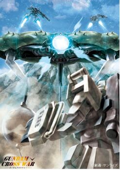 apsalus_iii artist_request battle beam_cannon blurry blurry_foreground cannon cloud cloudy_sky debris directed-energy_weapon energy energy_beam energy_cannon energy_gun energy_weapon flying glowing gouf_flight_type gundam gundam_08th_ms_team gundam_cross_war gundam_ez8 highres lens_flare machinery mecha mecha_focus mobile_armor mobile_suit mountain official_art particle-beam_weapon realistic robot scene_reference science_fiction shield sky thrusters weapon