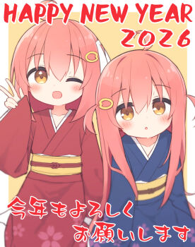 2girls ;d ahoge blue_kimono blush brown_eyes commentary hair_between_eyes hair_ornament happy_new_year ii_(ayanepuna) japanese_clothes kimono long_hair long_sleeves multiple_girls new_year obi one_eye_closed open_mouth original parted_lips pink_hair red_kimono sash siblings sisters sleeves_past_wrists smile twins two-tone_background two_side_up wide_sleeves yune_(ayanepuna) yuune_(ayanepuna)