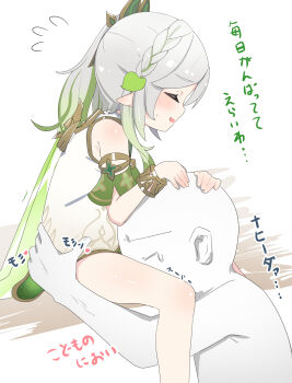 1boy 1girl absurdres bare_shoulders closed_eyes commentary dress faceless faceless_male flying_sweatdrops genshin_impact green_hair grey_hair hair_ornament hands_on_another&#039;s_head hetero highres leaf_hair_ornament loli long_hair multicolored_hair nahida_(genshin_impact) open_mouth pointy_ears sitting sleeveless sleeveless_dress translation_request two-tone_hair white_dress youyoukai