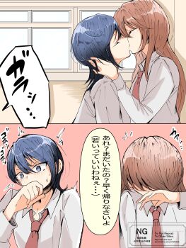Rule 34 | 2girls, blue eyes, blue hair, blush, brown hair, closed eyes, collared shirt, commentary request, highres, kiss, long hair, multiple girls, necktie, original, red necktie, ruuto0001, school uniform, shirt, speech bubble, translation request, watermark, white shirt, yuri