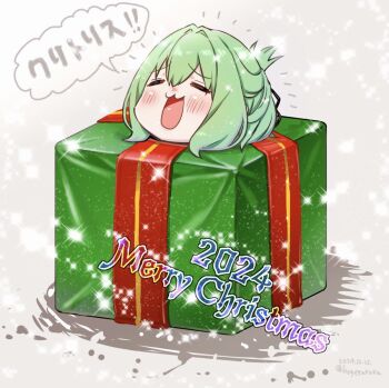 1boy 2024 :3 artist_name closed_eyes commentary_request dated gift green_hair hair_between_eyes hogerarara merry_christmas open_mouth otori_tan red_ribbon ribbon seitokai_ni_mo_ana_wa_aru! smile solo sparkle speech_bubble sweat translation_request twitter_username