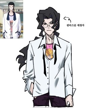 1boy arcueid_brunestud black_hair black_pants character_request collared_shirt commentary_request curtained_hair glasses haman_0110 hand_in_pocket highres korean_commentary long_hair look-alike male_focus michael_roa_valdamjong necktie otaku pants phantas-moon photo-referenced pink_shirt ponytail shirt tsukihime undone_necktie wavy_hair white_shirt