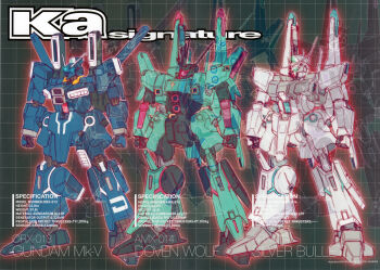 1980s_(style) absurdres anaheim_electronics bandai cable comparison doven_wolf energy_gun fantasy gundam gundam_mk_v gundam_sentinel gundam_unicorn gundam_zz highres katoki_hajime machine machinery magazine_scan mecha mecha_focus mobile_suit neo_zeon no_humans official_art oldschool one-eyed retro_artstyle robot scan science_fiction silver_bullet_(mobile_suit) sunrise_(company) titans_(gundam) traditional_media v-fin weapon