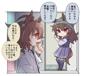 Rule 34 | 2girls, :d, agnes tachyon (umamusume), ahoge, animal ears, beanie, beer hsk, brown eyes, brown hair, brown shoes, chibi, commentary request, ears through headwear, grey hat, grin, hair between eyes, hand up, hat, horse ears, horse girl, horse tail, lab coat, long hair, long sleeves, multiple girls, nakayama festa (umamusume), open clothes, open mouth, pleated skirt, profile, purple eyes, purple shirt, purple skirt, purple thighhighs, school uniform, shirt, shoes, skirt, smile, striped clothes, striped headwear, tail, thighhighs, tracen school uniform, translation request, umamusume, vertical-striped clothes, vertical-striped headwear