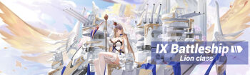 1girl absurdres alternate_costume bird blonde_hair blue_eyes breasts bridal_veil commentary_request crown dodo1996 dove dress elbow_gloves feathered_wings feet_out_of_frame gloves gold_scepter highres jeweled_scepter large_breasts lion_(warship_girls_r) long_hair mini_crown rigging scepter sitting solo thighhighs union_jack veil very_long_hair warship_girls_r wedding_dress white_bird white_dress white_gloves white_thighhighs wings world_of_warships