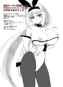 1girl bare_shoulders blush bow bow_choker breasts choker cleavage collarbone covered_navel cowboy_shot detached_sleeves fishnet_pantyhose fishnets greyscale hair_between_eyes hako_roku highres huge_breasts leotard long_hair looking_at_viewer makai_gacha_wa_kyou_mo_shibui monochrome nipple_slip nipples open_mouth pantyhose parted_lips playboy_bunny ponytail ravi sidelocks simple_background solo standing very_long_hair