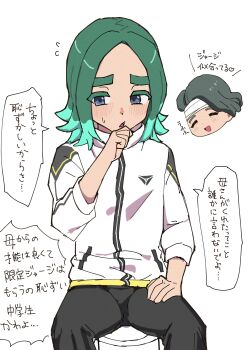 1boy 1girl absurdres aqua_hair black_pants blue_eyes blush closed_eyes highres inazuma_eleven_(series) inazuma_eleven_victory_road jacket looking_to_the_side medium_hair mother_and_son multicolored_hair ozi8pm pants sasanami_mako sasanami_unmei sidelocks simple_background speech_bubble two-tone_hair white_background white_jacket