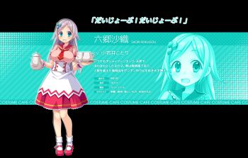 1girl :d apron aqua_background aqua_eyes aqua_theme artist_request blue_eyes blush bobby_socks character_name character_profile coffee_pot cup disposable_cup english_text female_focus fingernails frilled_sailor_collar frilled_skirt frills full_body gradient_eyes hair_ornament_request high_heels highres holding holding_pot holding_tray legs_together long_hair looking_at_viewer mary_janes multicolored_eyes necktie official_art open_mouth parted_bangs pastel_memories pigeon-toed pink_sailor_collar pink_shirt pink_shoes pink_skirt pot print_apron print_necktie print_neckwear puffy_short_sleeves puffy_sleeves red_necktie rokugou_saori sailor_collar shiny_footwear shirt shoes short_sleeves silver_hair single_stripe skirt smile socks solo standing teacup tongue translation_request transparent_background tray waist_apron waitress white_apron white_frills white_socks white_wrist_cuffs wrist_cuffs zoom_layer