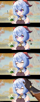 1boy 1girl :d ^_^ blurry blurry_background closed_eyes eating_flower flower ganyu_(genshin_impact) genshin_impact headpat horns lxy122 open_mouth portrait smile zhongli_(genshin_impact)