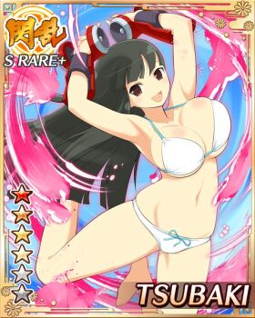 1girl :d arms_up barefoot bikini black_hair border breasts card_(medium) character_name cleavage english_text game_cg gauntlets groin hime_cut jumping large_breasts long_hair midair official_alternate_costume official_art open_mouth red_eyes senran_kagura senran_kagura_new_wave skindentation smile solo speaker swimsuit tsubaki_(senran_kagura) weaponized_instrument white_bikini