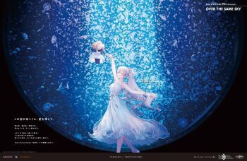 1girl anastasia_(fate) arm_up bare_shoulders blush breasts closed_eyes dancing doll dress fate/grand_order fate_(series) flower grin hair_flower hair_ornament hair_over_one_eye high_ponytail highres large_breasts long_hair official_art ponytail sime_(echo) smile viy_(fate) white_dress white_hair