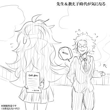 1boy 1girl 1koma ahoge arms_behind_back arrow_(symbol) cigarette cloud collared_shirt comic cowboy_shot disheveled disheveled_hair egokoro_nao flying_sweatdrops formal_clothes from_behind furrowed_brow glasses greyscale grin hatching_(texture) hiding hiding_behind_back holding holding_cigarette holding_paper image_in_speech_bubble jacket kimi_ga_shine lineart long_hair long_sleeves looking_at_another messy_hair miniskirt mishima_kazumi_(kimi_ga_shine) monochrome motion_lines necktie nervous nervous_smile nervous_sweating opaque_glasses open_mouth pants paper parted_lips photoshop_(medium) pleated_skirt round_eyewear school school_uniform shirt short_hair simple_background sketch skirt smile smoke smoking spectacles speech_bubble standing striped_necktie suit suit_jacket surprised sweat sweatdrop teacher teacher_outfit translation_request undershirt unfinished unkempt unkempt_hair upper_body very_long_hair white_background