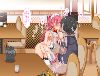 black_eyes black_hair blush breasts censored covered_erect_nipples erection handjob heart highres hypnosis kiss large_breasts leaning leaning_forward long_hair looking_at_another mind_control nyuu_(manekin-eko) original panties_on_penis pink_hair short_hair sitting tech_control translation_request ugly_bastard waitress