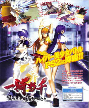 00s 3d 3girls ahoge antenna_hair apron arms_up blue_eyes blue_hair blunt_bangs bob_cut boots breasts city eyepatch fingerless_gloves from_behind bad_tag game_console gloves highres ikkitousen kan&#039;u_unchou kneehighs large_breasts loafers long_hair loose_socks maid maid_apron maid_headdress midriff multiple_girls no_bra official_art orange_hair outdoors playstation_2 pleated_skirt polearm red_gloves ryomou_shimei scan school_uniform shadow shoes short_hair skirt smile socks sonsaku_hakufu standing sweater sweater_vest thighhighs torn_clothes torn_legwear underboob very_long_hair weapon white_legwear