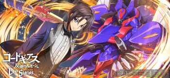 code_geass code_geass:_lost_stories gawain_(code_geass) highres knightmare_frame mario_disel tagme