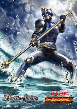 1boy arcle_(kuuga) armor battle_spirits black_bodysuit blue_armor blue_eyes bodysuit cloud cloudy_sky copyright_logo copyright_name copyright_notice dragon_rod from_below gold_horns highres holding holding_staff kamen_rider kamen_rider_kuuga kamen_rider_kuuga_(dragon_form) kamen_rider_kuuga_(series) logo masukudo_(hamamoto_hikaru) official_art outdoors rider_belt sky solo splashing staff tokusatsu wading
