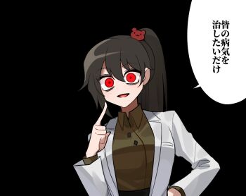 1girl 69_ronku bad_id bad_pixiv_id bear_hair_ornament brown_shirt carmen_(project_moon) coat collared_shirt crazy_eyes hair_ornament index_finger_raised lab_coat lapels lobotomy_corporation looking_at_viewer notched_lapels open_mouth pointing pointing_at_self project_moon red_eyes shirt smile solo speech_bubble translation_request upper_body white_coat