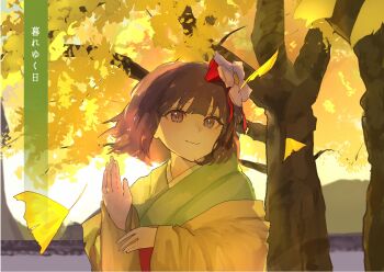 Rule 34 | 1girl, blush, bow, commentary request, eneshi, flower, greyscale, hair flower, hair ornament, hieda no akyuu, japanese clothes, kimono, long hair, long sleeves, monochrome, purple eyes, purple hair, ribbon, short hair, skirt, solo, touhou, translation request, wide sleeves