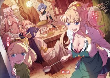 6+girls amber_idonokan apron blonde_hair blue_eyes blush bra bra_peek breasts cleavage clenched_teeth dark-skinned_female dark_skin dinner eyebrows_hidden_by_hair female_focus flat_chest food granat_needakitta highres holding holding_ladle indoors kekkon_yubiwa_monogatari ladle large_breasts pink_hair looking_at_viewer maybe multiple_girls naked_towel navel nephrites_lomka nonaka_himeno official_art one_side_up open_mouth purple_eyes purple_hair saphir_maasa short_hair sitting skirt smile speech_bubble standing table teeth towel underwear yellow_eyes