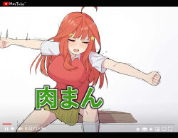 Rule 34 | 1girl, ahoge, blush, brand name imitation, breasts, chonmage kozou, clenched hands, collared shirt, embarrassed, facing viewer, fake video, feet out of frame, go-toubun no hanayome, green skirt, hair ornament, impossible clothes, impossible sweater, irarei (araisanblog), large breasts, long hair, miniskirt, motion lines, nakano itsuki, on bench, open mouth, outstretched arms, parody, pleated skirt, red hair, red sweater vest, shirt, short sleeves, sidelocks, sitting, skirt, solo, spread arms, star (symbol), star hair ornament, subtitled, sweater, sweater vest, translation request, trembling, twitter username, user interface, v-shaped eyebrows, white shirt, youtube
