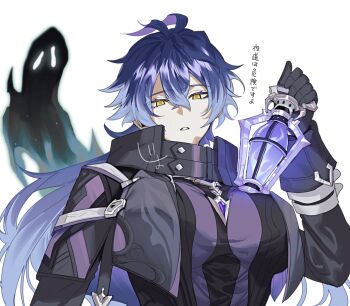 1girl antenna_hair black_coat black_gloves blue_hair breasts coat collared_coat commentary_request flins_(genshin_impact) genderswap genderswap_(mtf) genshin_impact ghost gloves gradient_hair hair_between_eyes hand_up high_collar highres holding holding_lantern jomae_gen lantern large_breasts long_hair long_sleeves multicolored_hair no_pupils parted_lips simple_background solo translation_request upper_body very_long_hair white_background yellow_eyes