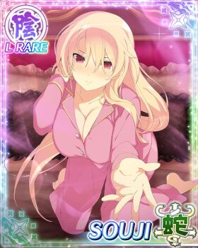 1girl aphrodisiac barefoot bed blonde_hair blush breasts card_(medium) cleavage closed_mouth drugged game_cg kneeling large_breasts leaning_forward long_hair looking_at_viewer love_potion non-web_source official_alternate_costume official_art on_bed outstretched_hand pajamas pink_pajamas reaching reaching_towards_viewer red_eyes senran_kagura senran_kagura_new_wave smile solo souji_(senran_kagura)