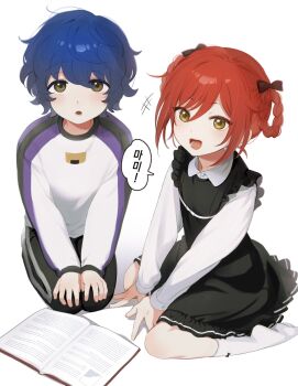 2boys aged_down aoba_tsumugi black_bow black_dress black_pants blue_hair blush book bow braid braided_hair_rings child commentary_request crossdressing crossdressing_(mtf) dress ensemble_stars! hair_between_eyes hair_bow hair_rings hands_on_own_knees highres korean_commentary looking_at_viewer male_focus multiple_boys on_floor open_book open_mouth pants red_hair round_collar sakasaki_natsume shirt sidelocks sitting smile socks trap tsmkwa wariza wavy_hair white_shirt white_socks yellow_eyes