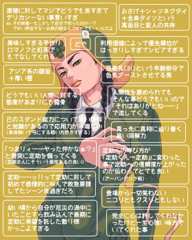 1boy absurdres black_hair black_necktie braid brown_eyes commentary_request contrapposto hat head_tilt highres hokkyoku_(uuunnoo2) jojo_no_kimyou_na_bouken jojolion low_twin_braids male_focus mamezuku_rai necktie solo translation_request twin_braids wall_of_text