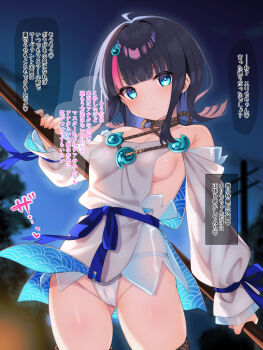 1girl bare_shoulders black_hair blue_eyes blue_ribbon blush breasts commentary_request dress fate/grand_order fate_(series) fundoshi hair_ornament highres japanese_clothes jewelry large_breasts long_sleeves looking_at_viewer magatama magatama_hair_ornament magatama_necklace medium_hair multicolored_hair necklace pelvic_curtain pink_hair polearm puffy_long_sleeves puffy_sleeves ribbon short_dress sideboob sideless_outfit sidelocks solo spear speech_bubble streaked_hair thighs touchuu_kasou translation_request utsumi_erice utsumi_erice_(lancer) weapon white_dress
