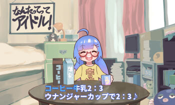 1girl ^_^ ahoge alarm_clock bed bedroom blue_hair blunt_bangs blush caption carton clock closed_eyes coffee commentary_request cup drink_carton eel_hat facing_viewer game_console gradient_hair hair_ornament hairclip hat heart heart_in_mouth highres holding holding_cup indoors long_hair low_twintails mashima_jirou milk_carton mug multicolored_hair open_mouth otomachi_una otomachi_una_(talkex) pink_hair print_shirt semi-rimless_eyewear shirt smile solo table talkex television touhoku_kiritan translation_request twintails unworn_hat unworn_headwear vocaloid voiceroid yellow_shirt