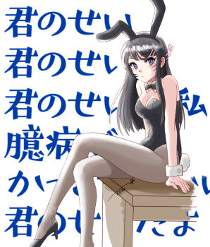 1girl animal_ear_hairband animal_ears black_bow black_hair black_leotard black_pantyhose black_shoes bow breasts chutohampa cleavage crossed_legs desk detached_collar fake_animal_ears fake_tail hair_ornament hairband hairclip high_heels highres leotard long_hair looking_at_viewer on_desk pantyhose playboy_bunny rabbit_ear_hairband rabbit_ears rabbit_hair_ornament rabbit_tail sakurajima_mai seishun_buta_yarou shoes signature sitting solo strapless strapless_leotard tail text_background wrist_cuffs
