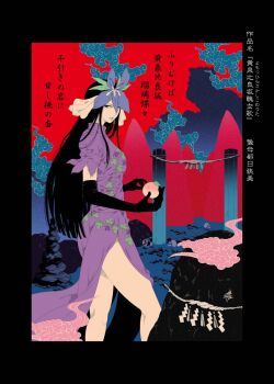 Rule 34 | 1girl, black border, black hair, border, cairn (structure), china dress, chinese clothes, dress, elbow gloves, flower, flower as hat, flower on head, food, food print, from side, fruit, fruit print, gloves, grape print, highres, holding, holding food, holding fruit, leaf print, lobelia (flower), long hair, pale skin, peach, purple dress, purple flower, rope, shimenawa, signature, skull, solo, touhou, translation request, tsurime, vine print, xiangyun, yamada satoshi, yomotsu hisami