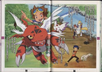 Rule 34 | 1girl, 2boys, absurdres, book, culumon, digimon, digimon tamers, flying, forest, guilmon, happy, highres, japanese text, lee jianliang, makino ruki, matsuda takato, multiple boys, nature, official art, renamon, river, rock, smile, terriermon, trash bag, tree, water, waterfall, wings