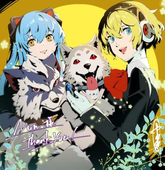 Rule 34 | 2girls, aigis (persona), android, animal ears, blonde hair, blue eyes, blue hair, bow, cat ears, commentary, commission, dog, eiyuu densetsu, english commentary, fake animal ears, gekkoukan high school uniform, hairband, koromaru (persona), long hair, looking at viewer, multiple girls, nakano maru, open mouth, persona, persona 3, red bow, school uniform, short hair, skeb commission, smile, tio plato, yellow eyes, zeit, zero no kiseki