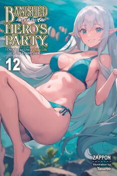 1girl absurdres aqua_bikini aqua_eyes artist_name barefoot bikini breasts copyright_name cover cover_page elf grin highres large_breasts long_hair looking_at_viewer navel novel_cover official_art pointy_ears shin_no_nakama_janai_to_yuusha_no_party_wo_oidasareta_no_de_henkyou_de_slow_life_suru_koto_ni_shimashita side-tie_bikini_bottom smile solo stomach swimsuit underwater white_hair yarandrala yasumo_(kuusouorbital)