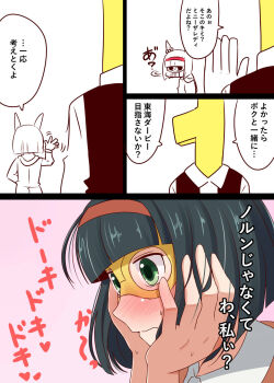 1boy 1girl blunt_bangs blunt_ends blush bob_cut closed_mouth commentary domino_mask embarrassed eye_mask frown green_eyes grimace hairband hands_on_own_face highres horse_girl looking_at_another looking_back mask mini_the_lady_(umamusume) motion_lines nishi_koutarou red_hairband short_hair sweat t-head_trainer_(umamusume) trainer_(umamusume) translated umamusume umamusume:_cinderella_gray waving