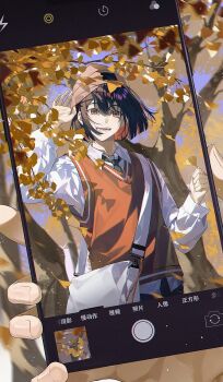 1boy autumn autumn_leaves bag blunt_bangs cellphone_photo collared_shirt colored_inner_hair falling_leaves hair_between_eyes hand_up highres holding holding_phone leaf male_focus multicolored_hair necktie original phone pov red_eyes shirt shoulder_bag smile sweater_vest tree vest white_shirt xiaojiaju
