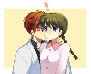 Rule 34 | !, 1boy, 1girl, blue eyes, blush, braid, breasts, brown hair, closed eyes, haori, hetero, jacket, kiss, kyoukai no rinne, long hair, mamiya sakura, red hair, rokudou rinne, short hair