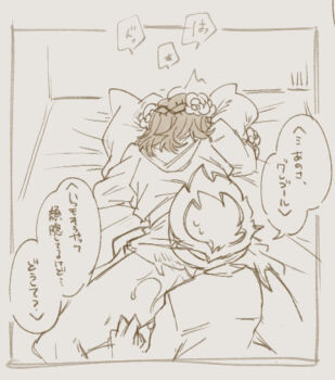 Rule 34 | 2boys, ^^^, absurdres, alternate costume, anal fluid, arm vines, back, bed, bed sheet, bedroom, between legs, blanket, blush, border, bottomless, brown hair, capelet, clock, clothed sex, collared shirt, convenient censoring, crown of thorns, dante (limbus company), dress, e.g.o (project moon), fire, flower, flower wreath, formal clothes, from behind, garden of thorns (e.g.o), gregor (project moon), greyscale, hair flower, hair intakes, hair ornament, hair vines, hairband, head wreath, highres, hug, hugging object, implied sex, indoors, lily26983455, limbus company, limited palette, long hair, long sleeves, lying, male bride, male focus, monochrome, multiple boys, object head, official alternate costume, on bed, on side, on stomach, parted bangs, photoshop (medium), pillow, pillow hug, plant, project moon, rose, sash, sepia, sex, sex from behind, shirt, shoulder sash, speech bubble, spread legs, sweat, sweatdrop, thorns, torn capelet, torn clothes, torn dress, trembling, turtleneck, turtleneck dress, vines, waist sash, yaoi