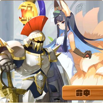 animal_ears animal_hands armor black_hair blue_eyes dullahan durahan_(monster_farm) fox_girl fur_dress ghost kitsune kyuubi_(monster_farm) lantern leaf leaf_on_head line:_monster_farm long_hair monster_farm monster_girl multiple_tails official_art sword tail weapon